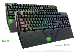 富勒g900s纯享版加灯教程