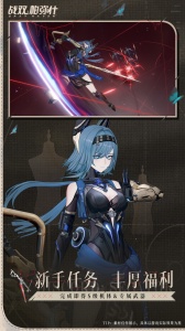 战双帕弥什360版