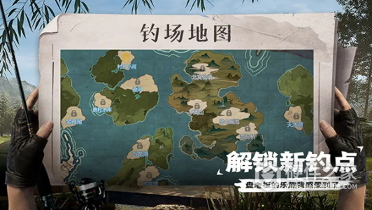 天天钓鱼