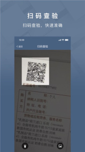 查票大师
