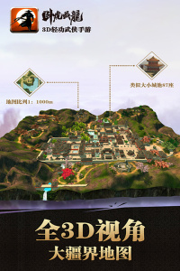 卧虎藏龙百度版
