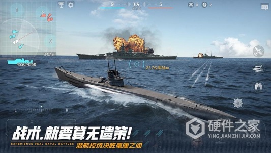 巅峰战舰果盘版