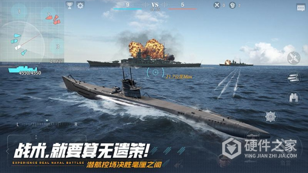 巅峰战舰果盘版