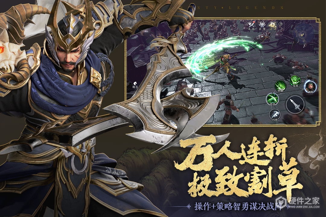 极无双2最新版