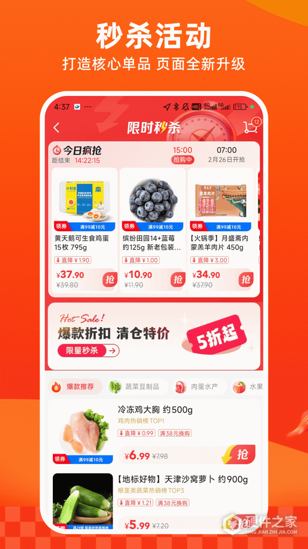 多点