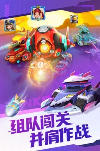 坦克无敌抖音版