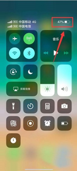 iphonexsmax电池百分比哪里设置