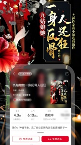沃阅读