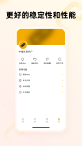 中俄头条