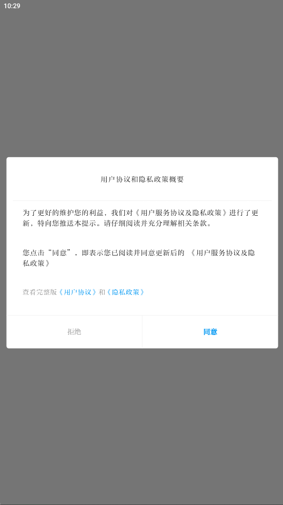 今日广南