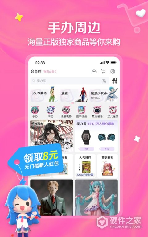 blilblil哔哩哔哩