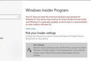 Win11安装教程修改注册表实现兼容性安装