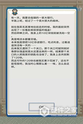 负之遗产游戏(LegacyCost)