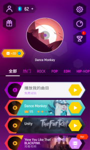 节奏弹球中文版