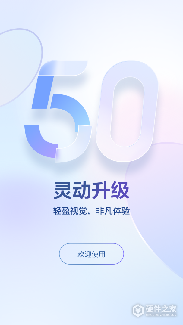 东噶藏文输入法