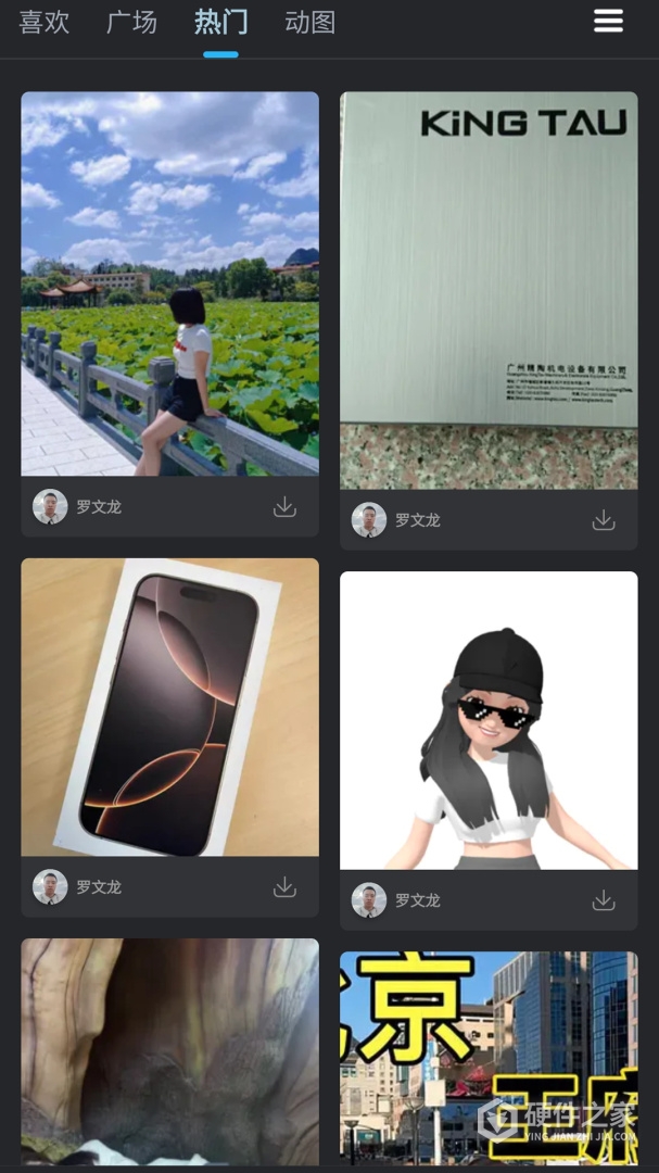 DJ音乐库