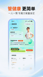 爱康约体检查报告