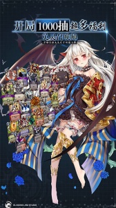 英灵召唤师港澳台服