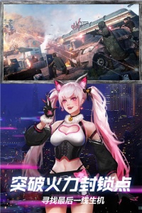 王牌战争快手版