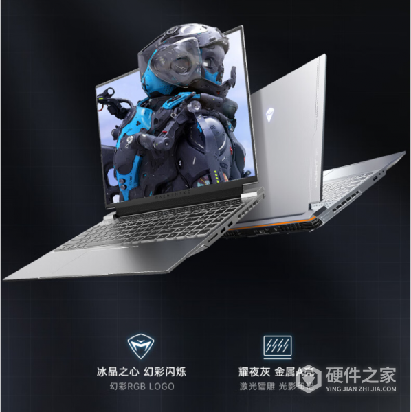 机械师曙光16pro怎么调灯光