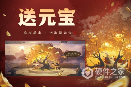 三国杀OL互通版