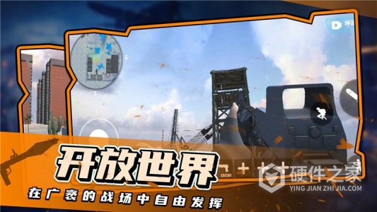 战地模拟器oppo版