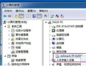 映美jolimark 620k+ for win7/8/10 64bit