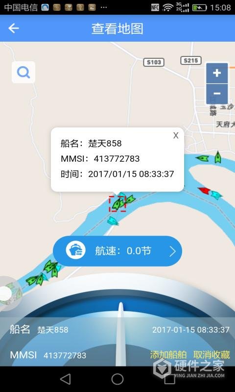 船来了app