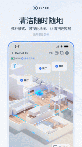 ECOVACS HOME