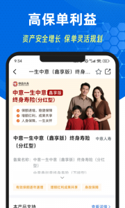 梧桐树