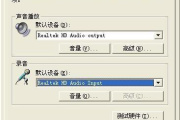 电脑连蓝牙音响声音小如何解决