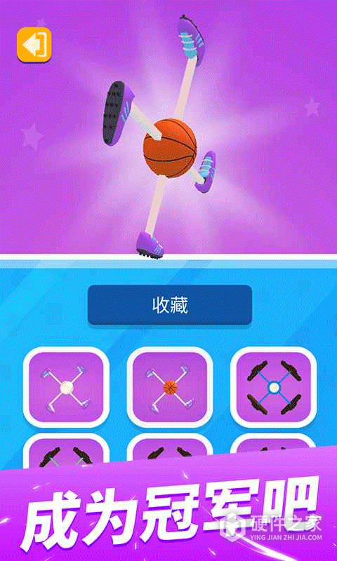 飞轮竞速