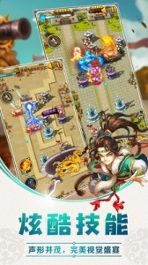 无双战将华为版