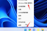 win11更新提示错误代码0x80073701怎么办