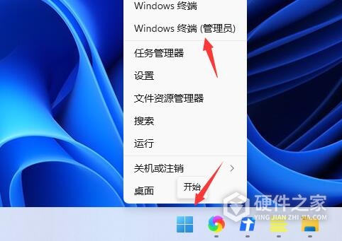 win11更新提示错误代码0x80073701怎么办
