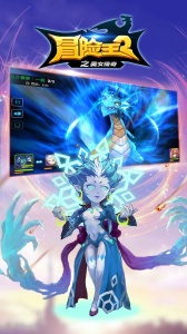 冒险王2之美女传奇