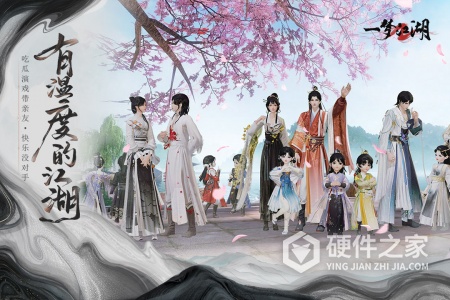 一梦江湖百度版