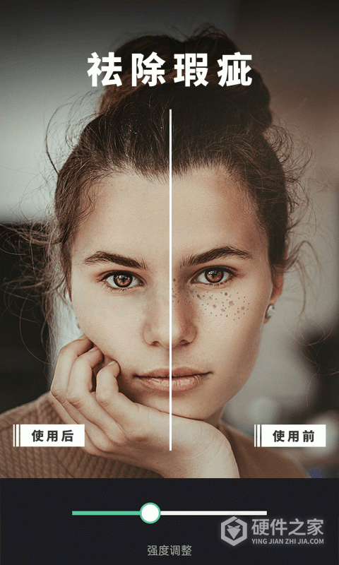 修图去水印APP