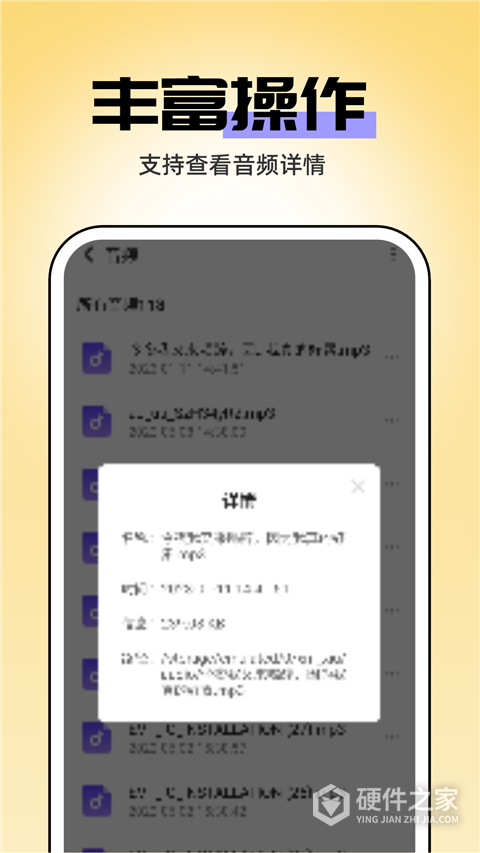 即刻管理大师