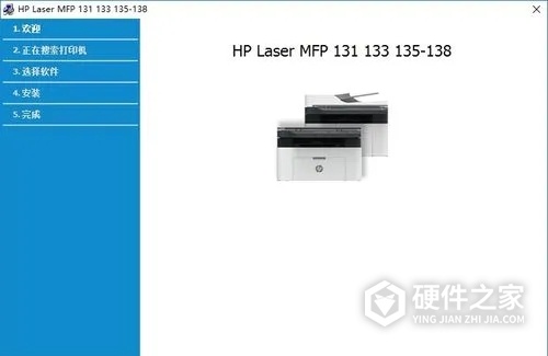 如何在Win10中删除打印机驱动程序