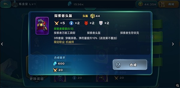 剑与家园oppo版