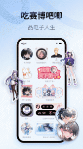 Colorful Widget