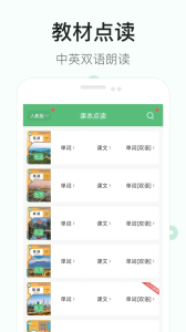 初中英语听力