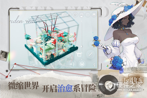 开放空间Over Field