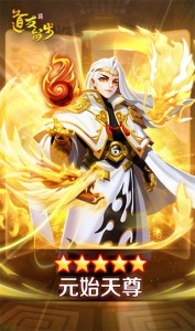 道友请留步外服