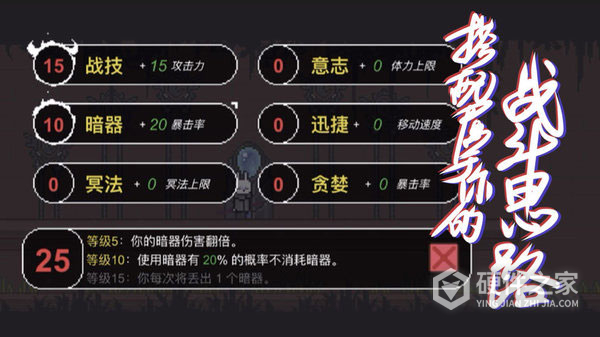 只兔不灭的勇者