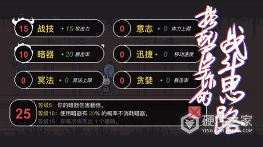 只兔不灭的勇者