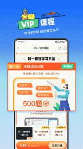 斑斑驾道