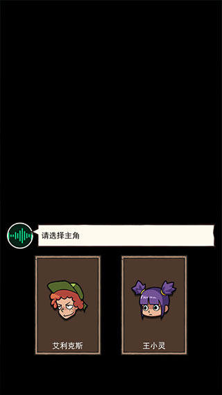 荒岛的王官方版