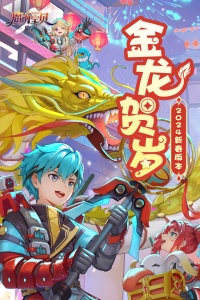 魔力宝贝：旅人九游版